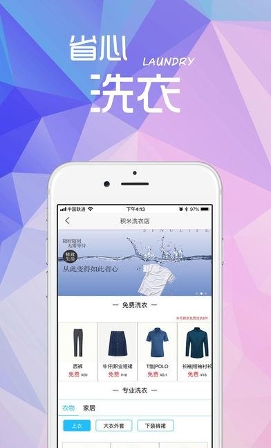 奇点生活  v1.1.0图2