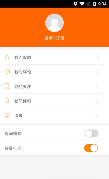 文明中国  v2.1.3图4