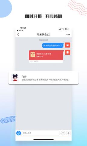 友讯官网手机版  v2.5.4图2