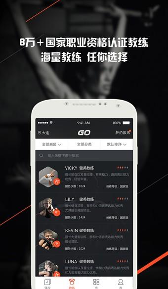 型动体育  v4.3图4