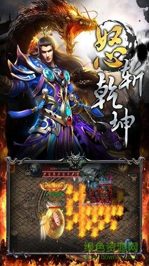 腾讯龙城战歌无双版本  v1.0.8图4