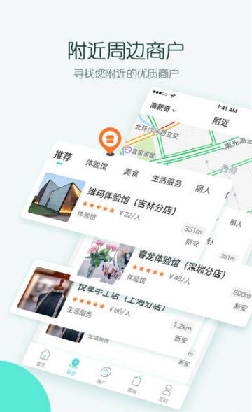 义商联盟  v1.0.29图2