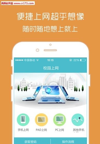 湖北掌大  v1.5图2