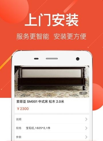 新博新美  v1.0.2图3