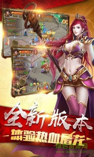 屠龙战城官方版  v1.0.0图4