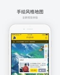 玉龙雪山  v3.0图4