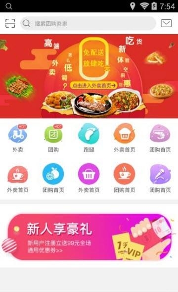 时先速递  v1.0图4