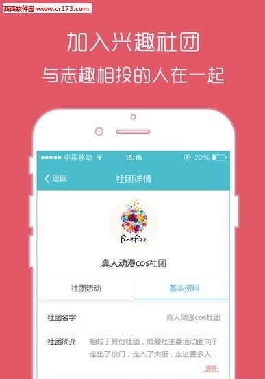 湖北掌大  v1.5图1