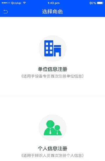 风险辨识  v1.0.1图3
