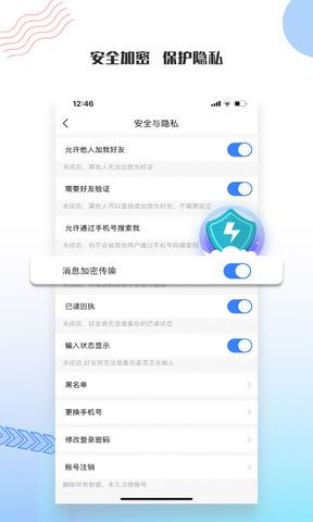 友讯官网手机版