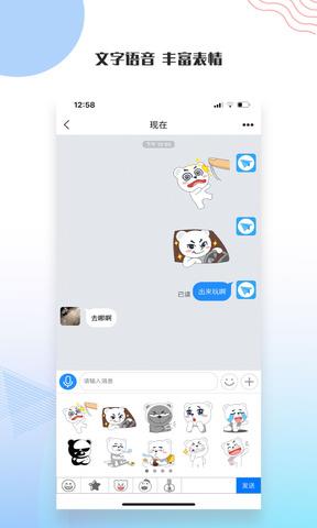 友讯官网手机版  v2.5.4图3