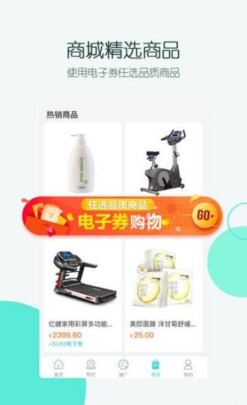 义商联盟