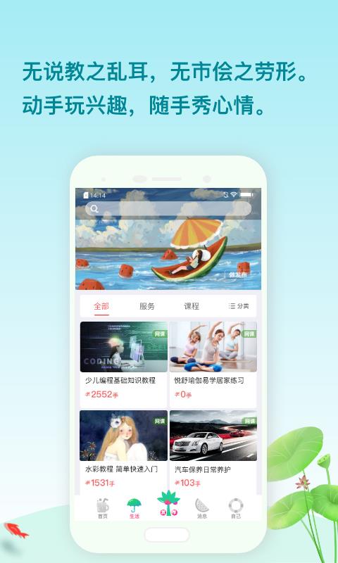 动手力  v3.5.1图4