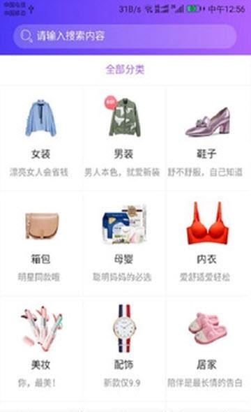 静妹说