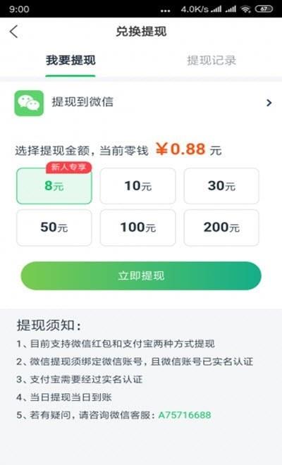 水星阅读  v1.0.0图2