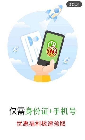 胜利职工e家  v0.0.65图3