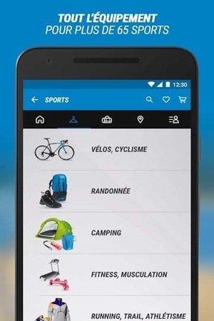 迪卡侬  v1.0图1
