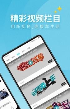 米车生活  v1.1.0图3