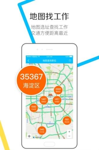 魔方微猎  v3.9.12图3