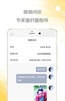 小鹿在家  v2.2.2图1