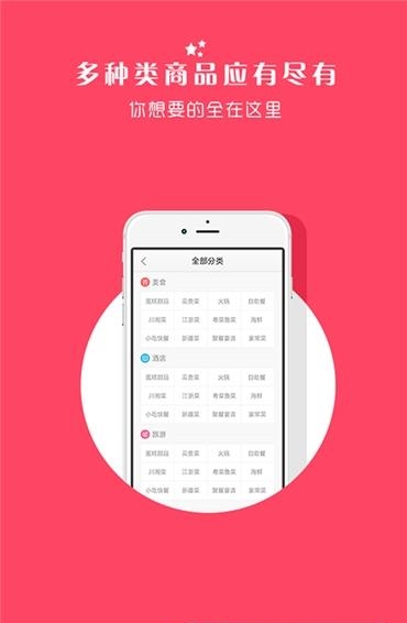 爱国者联盟  v3.5.6图1