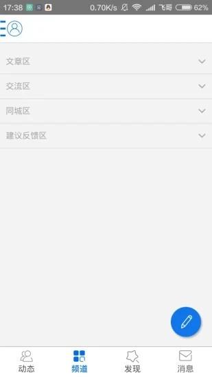 地摊人  v1.0.1图4