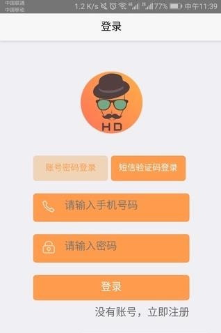 憨豆商城  v1.0.0图4