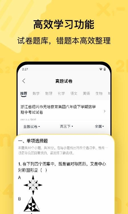 喵喵机手机版  v7.13.00图3