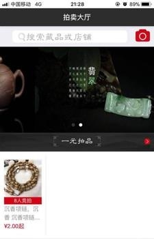 大码微拍
