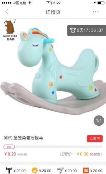 优创盒子  v1.3.2图3