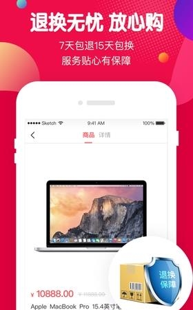 虾买商城