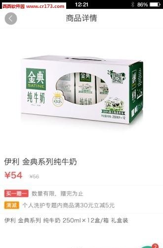 芝麻掌柜  v4.2.0图2