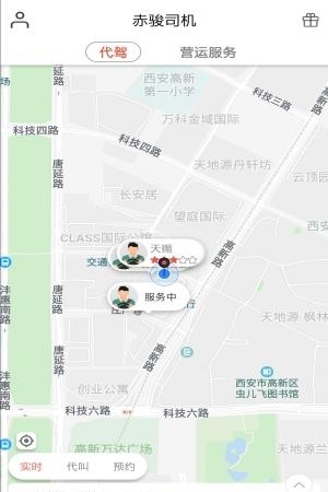 赤骏