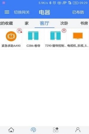智宇通