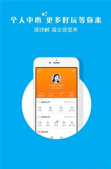 爱国者联盟  v3.5.6图2