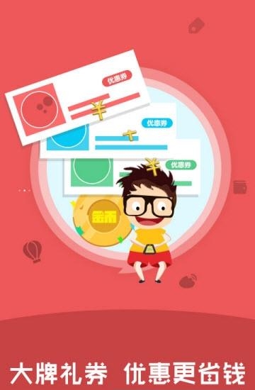 米多星  v1.0图2