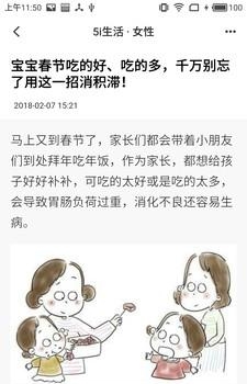 5i生活