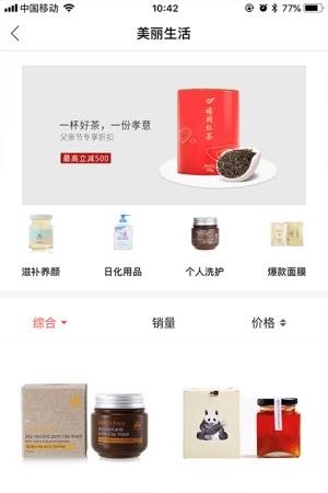91会选  v1.8图1