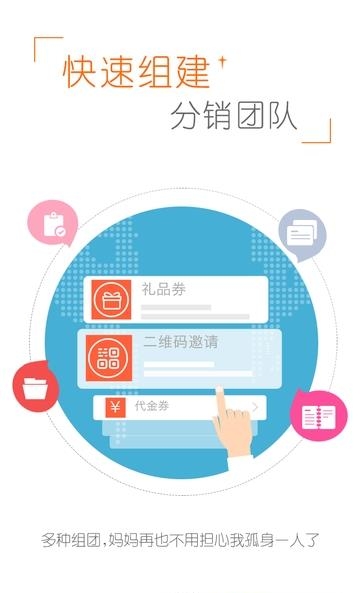 返享  v2.1.0图2