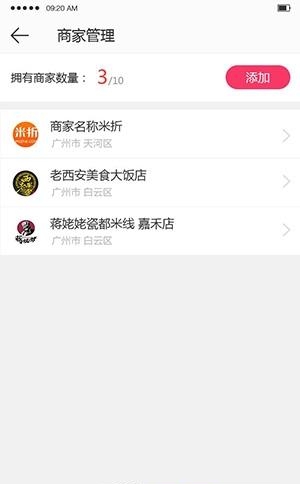 365微码  v1.0.2图1