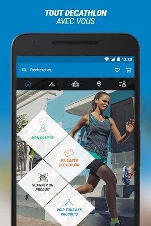 迪卡侬  v1.0图2