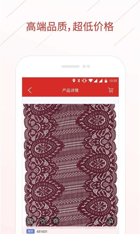 辅布司  v4.8.1图4