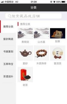 大码微拍  v1.0图3