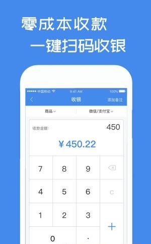 馆佳  v1.0.0图1