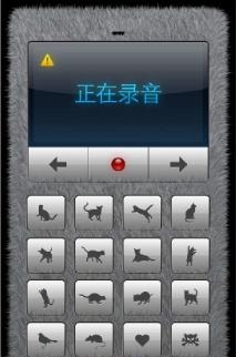 人猫交流器  v1.0.0图2