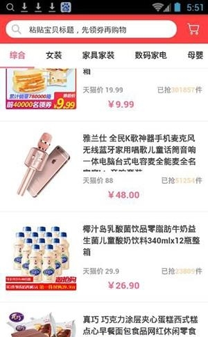 卷喵  v0.0.10图3
