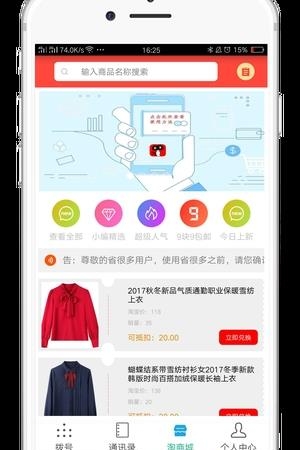 省很多  v1.0.35图3