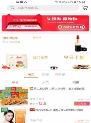 淘金探  v1.1.5图2