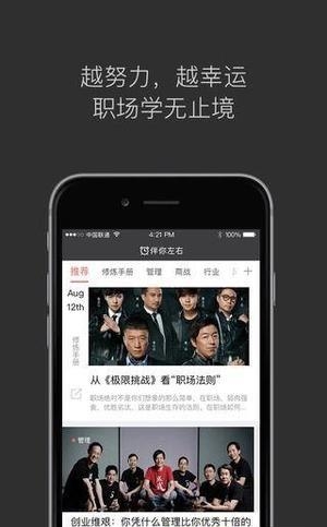 斑鸠  v4.9.3.2图3