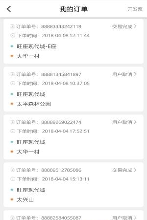 赤骏  v1.0.1图1